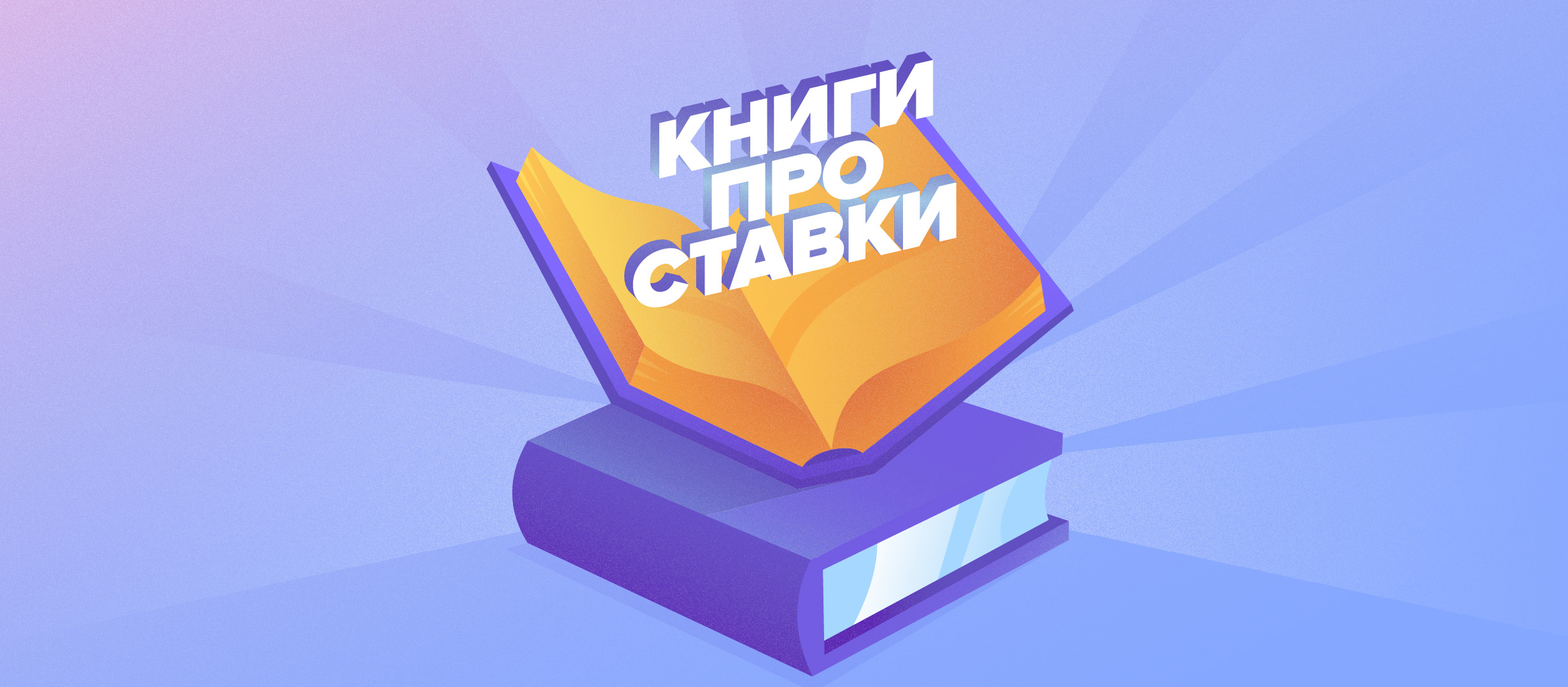 Что почитать и посмотреть на новогодних праздниках