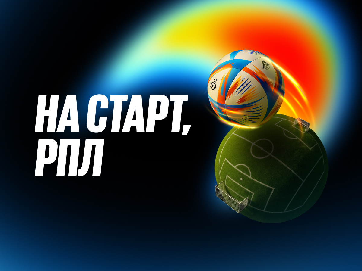 Фрибет от BetBoom 5000 ₽.