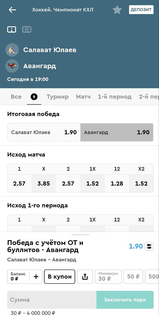 Купон с ординаром