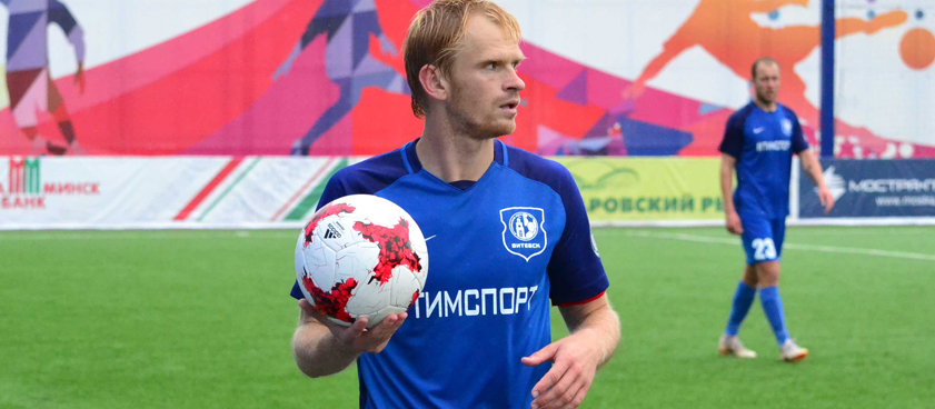 «Витебск» – «Динамо» Брест: прогноз на футбол от Дмитрия Герчикова