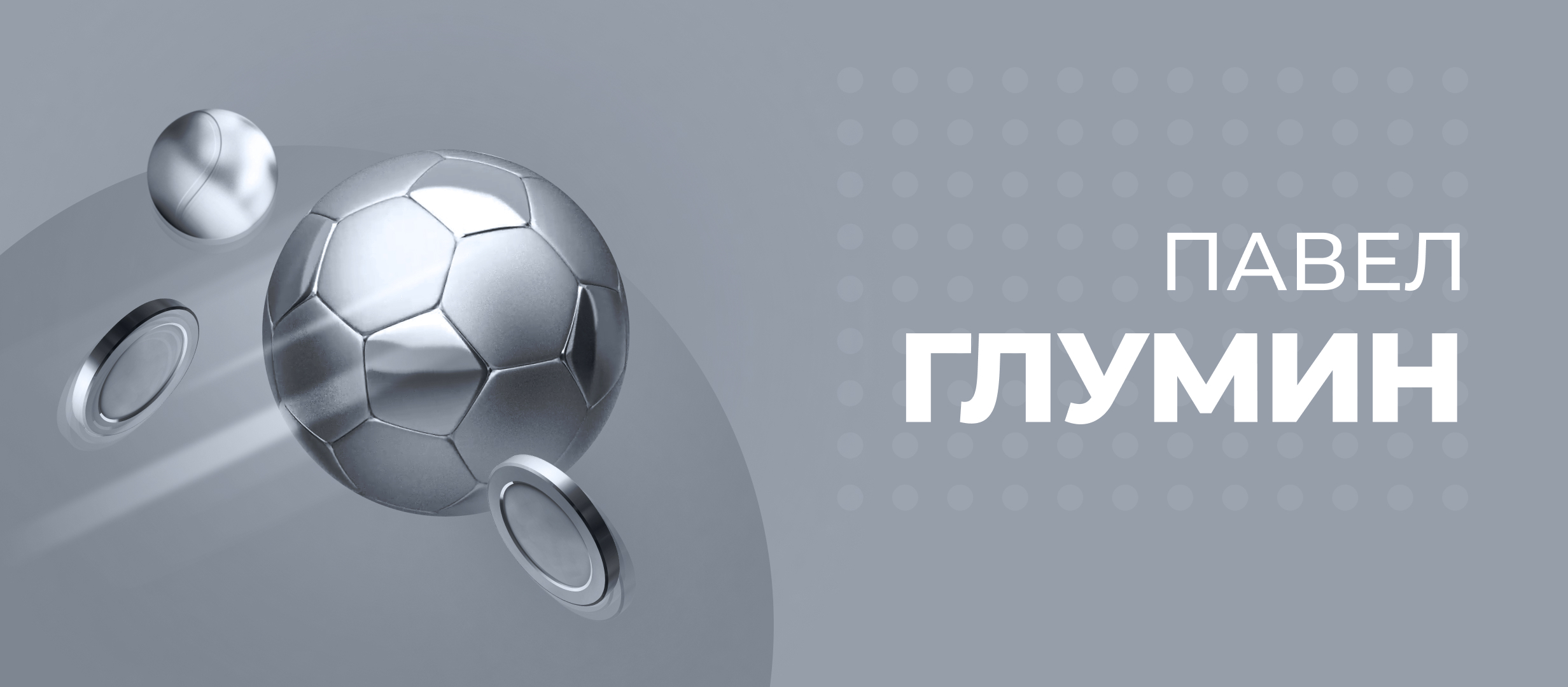 ФК «Рух» + нелегальная игорка = типичный украинский замес
