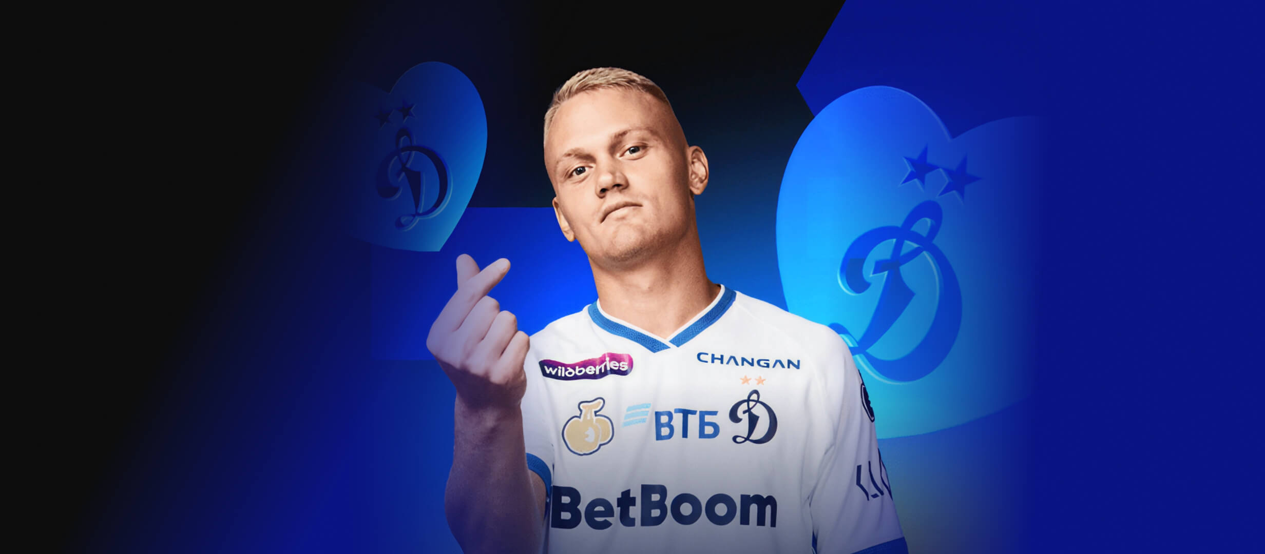 Бонус от BetBoom.