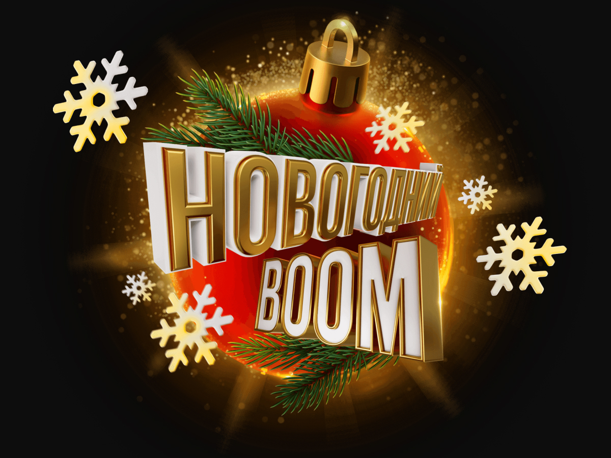 Розыгрыш от BetBoom 500000 ₽.