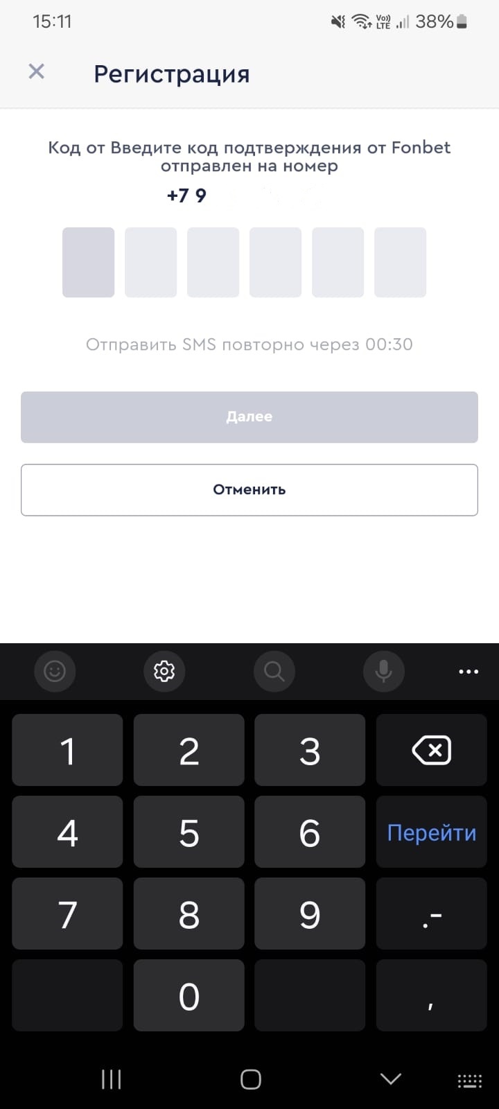 Регистрация через Tinkoff ID