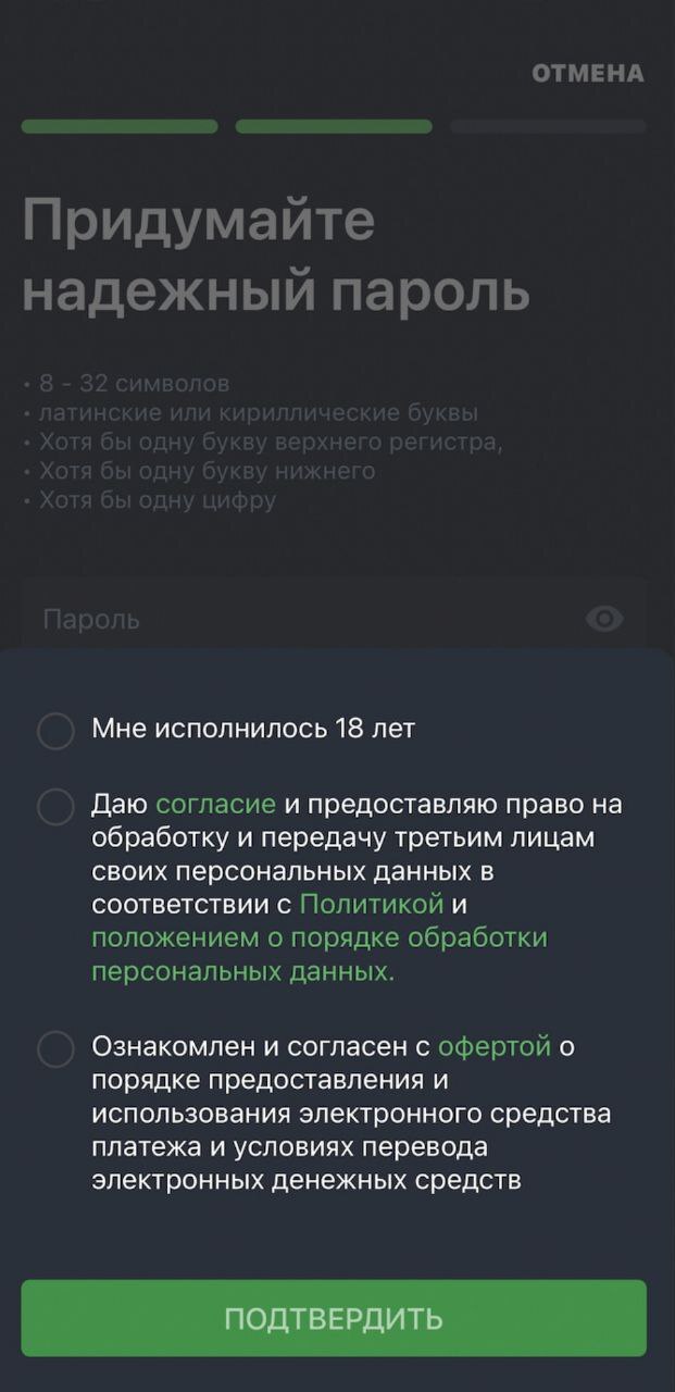 Все чекбоксы