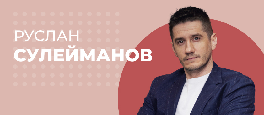 Евро-2020 по сравнению с ЧМ-2018: хороший отъём, меньше ажиотажа