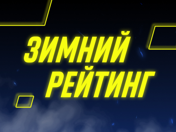 Кеш-бонус от Париматч.