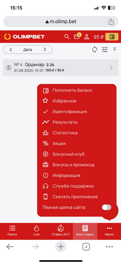 Вкладка «Меню»