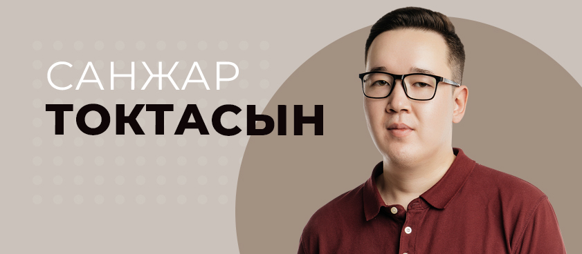 В ближайшие пару лет казахстанский рынок ждёт только рост