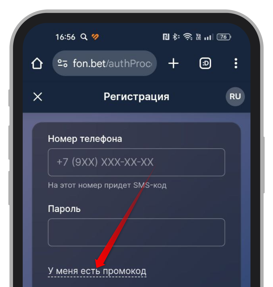 Запрос регистрационной формы