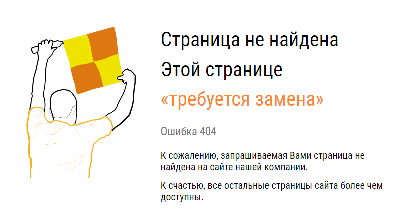 Профиль чата на сайте