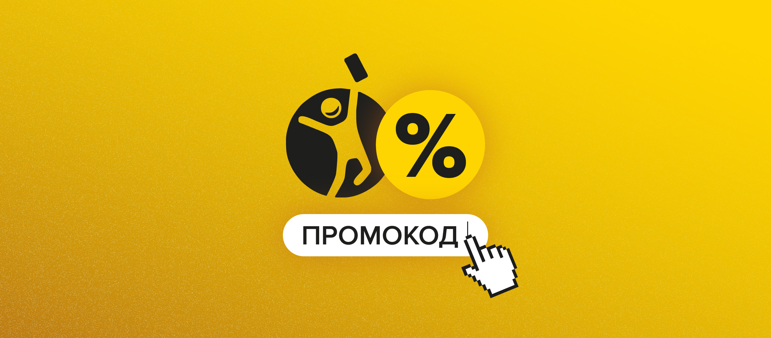 Лотерейный супермаркет Столото