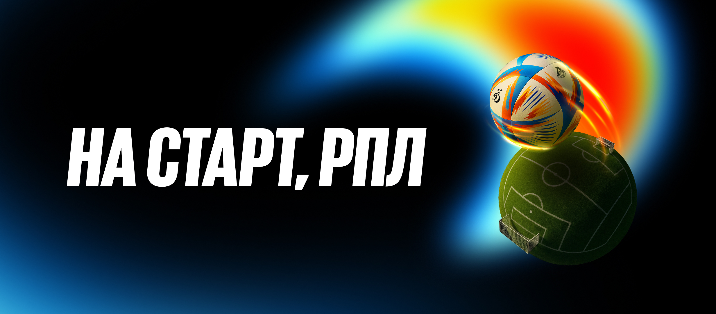 Фрибет от BetBoom 5000 ₽.