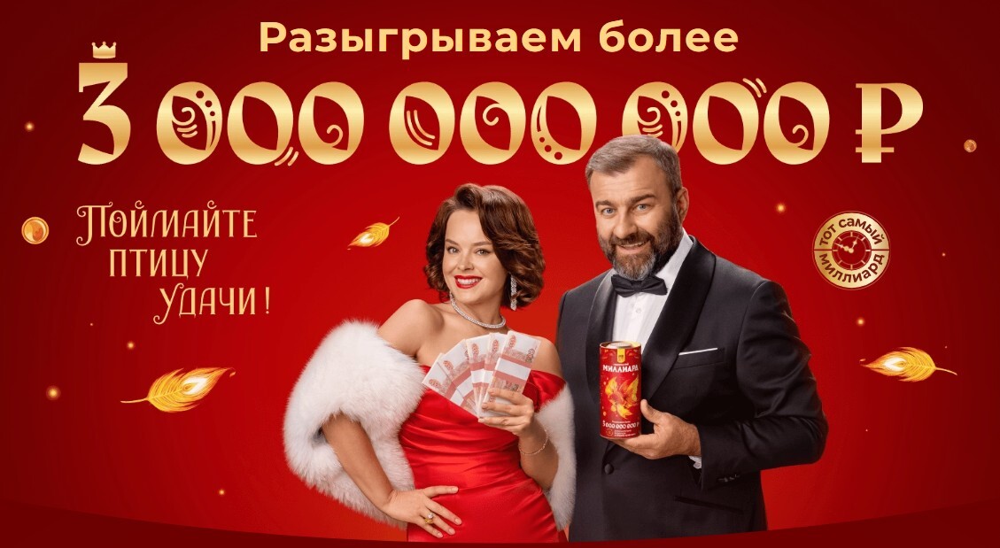 ALT: Ведущие шоу Наталья Медведева и Михаил Пореченков