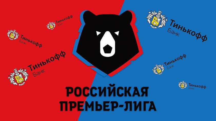 Ставка 113 и 114