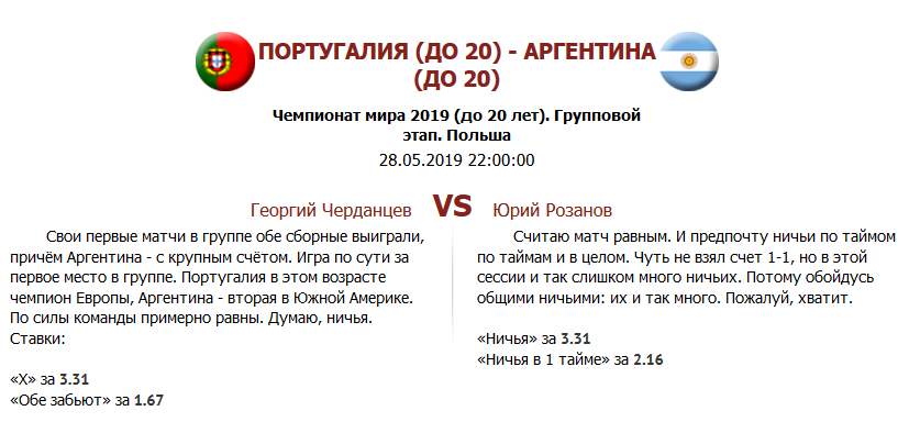 5cecdc794d84e_1559026809.PNG
