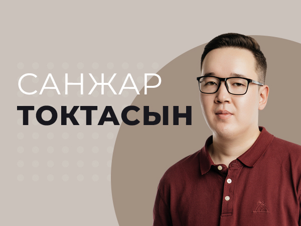 В ближайшие пару лет казахстанский рынок ждёт только рост