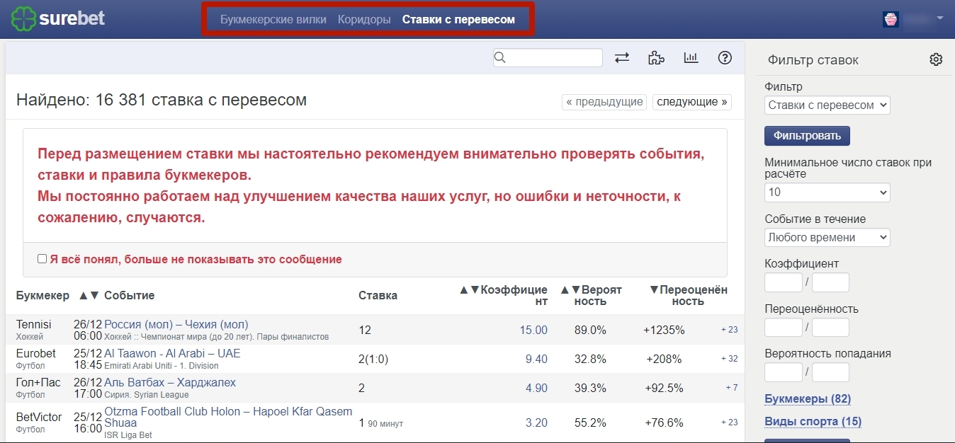 Главная страница сайта