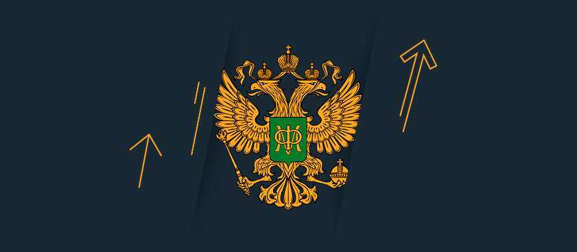 Минфин просит депутатов отложить рассмотрение законопроекта о едином регуляторе