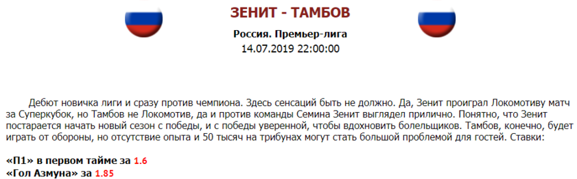 thumb_5d29c702e79fa_1563019010.png