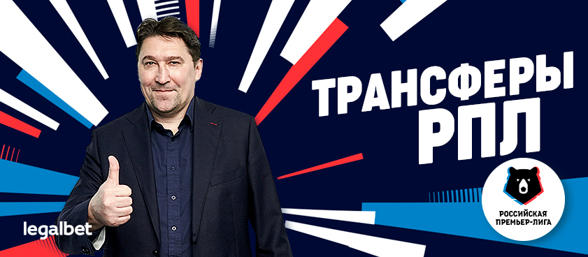 Батурин: возвращение Кокорина в «Локо» - это выстрел в голову