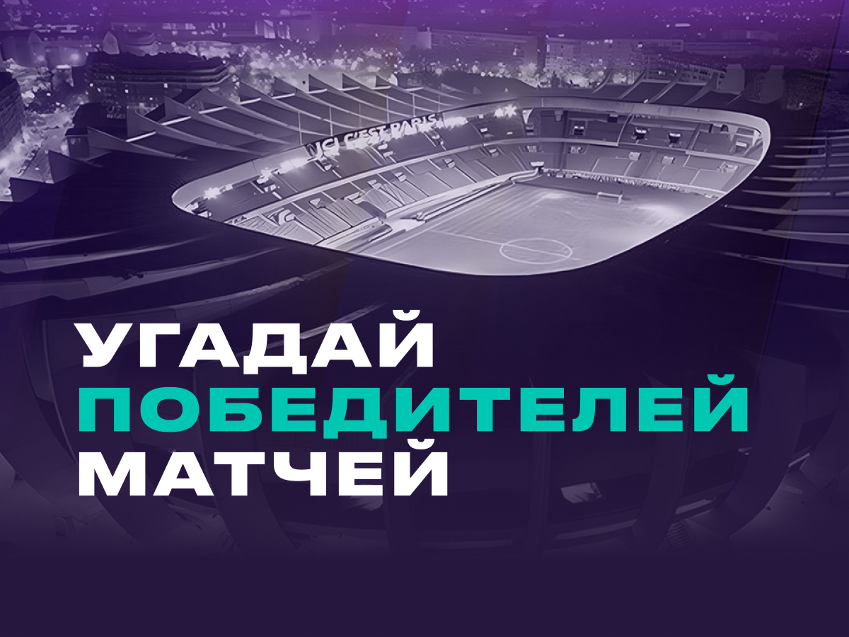 Бонус от Pari.