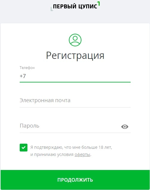 Регистрация в Первом ЦУПИС