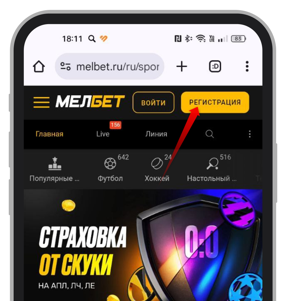 Запрос регистрационной формы