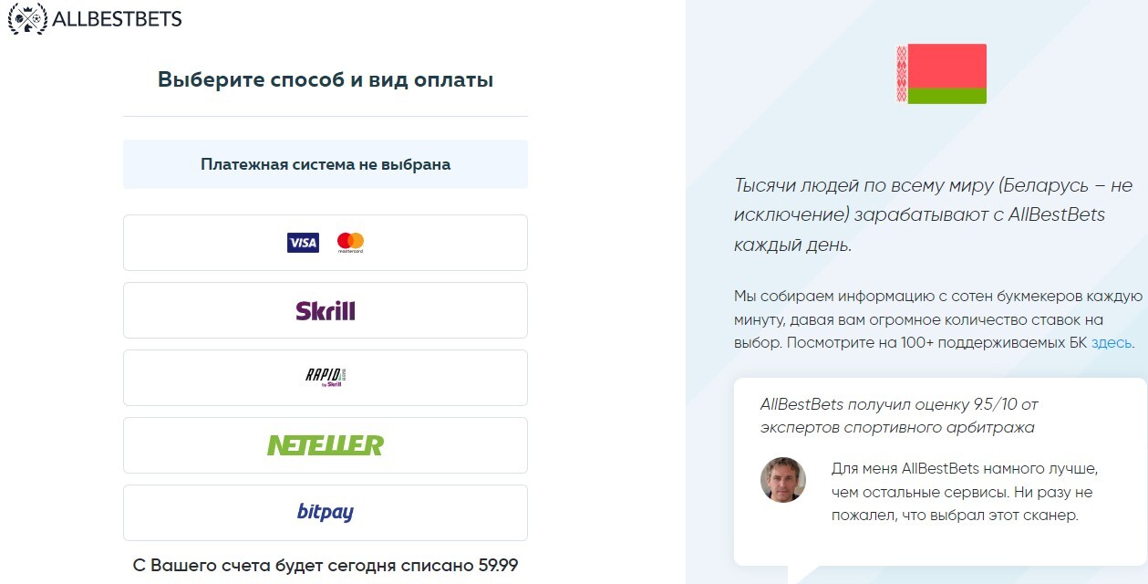 Методы для пополнения