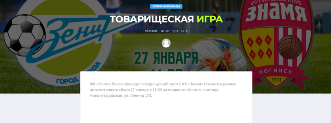 63d8f3915c107_1675162513-1100x410.png