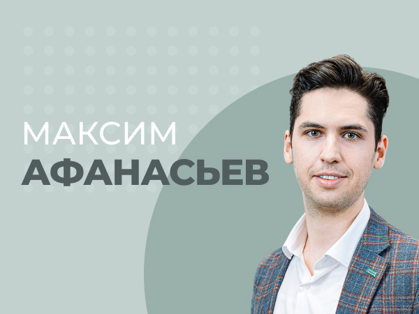 Максим Афанасьев: Маркетинг вышел из-под контроля.