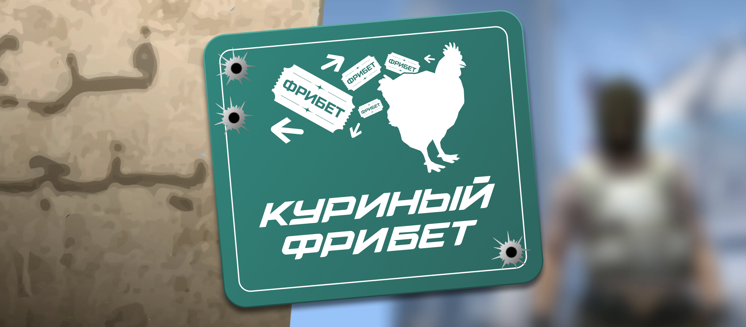 Бонус от Pari 2000 ₽.