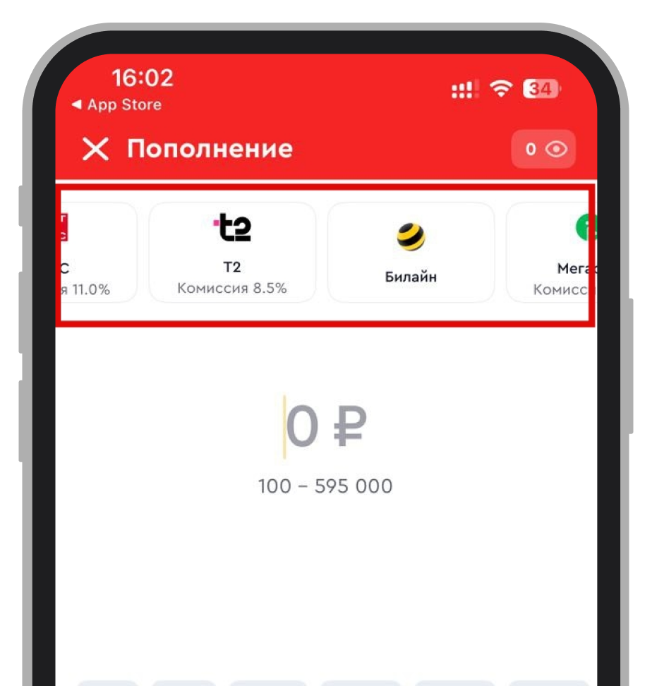 Как пополнить Олимп через МТС, «Билайн», «Мегафон», Tele2