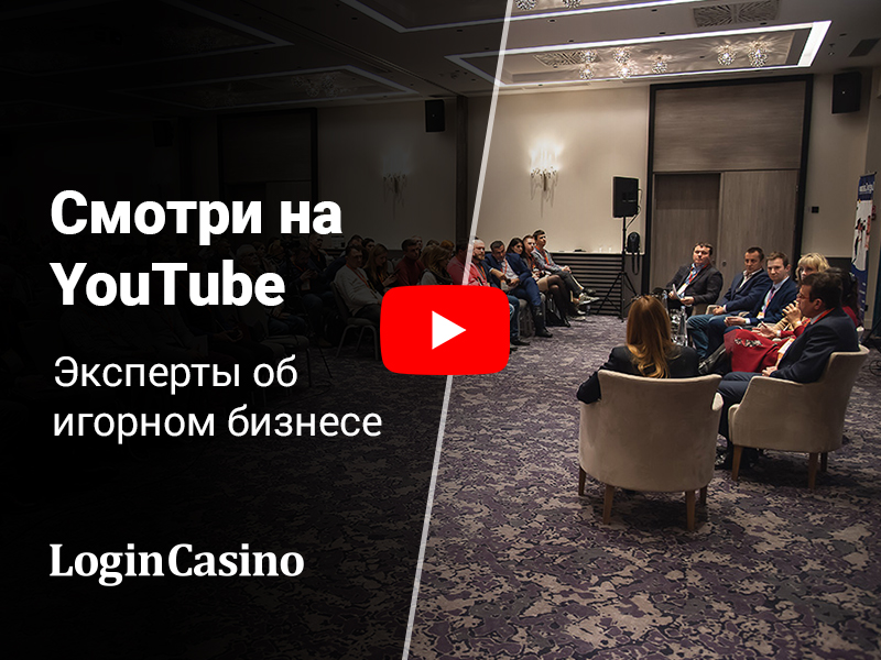 Опасения легализации гемблинга в Украине