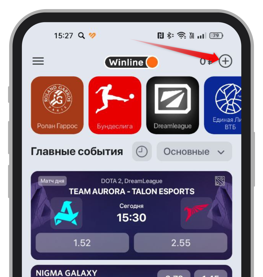 Переход в форму для пополнения счёта