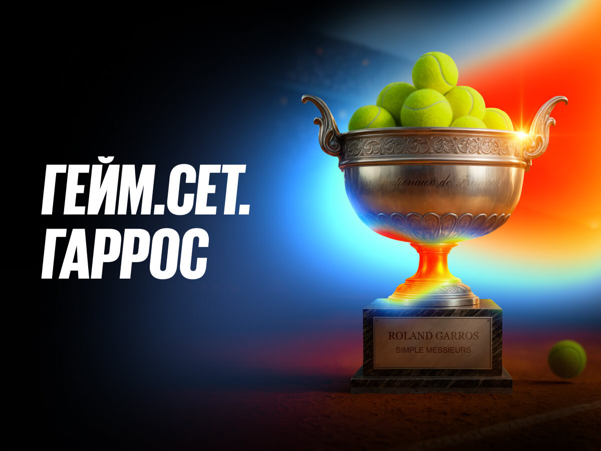 Розыгрыш от BetBoom 1000 ₽.