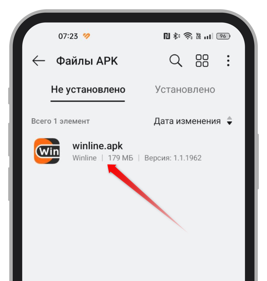 Запуск APK-файла