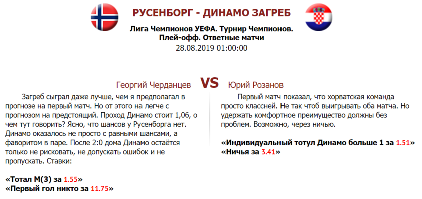 thumb_5d64f5089c70d_1566897416.PNG
