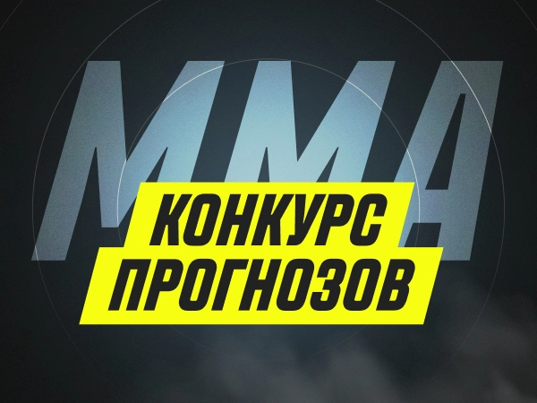 Розыгрыш от Париматч 150000 ₽.