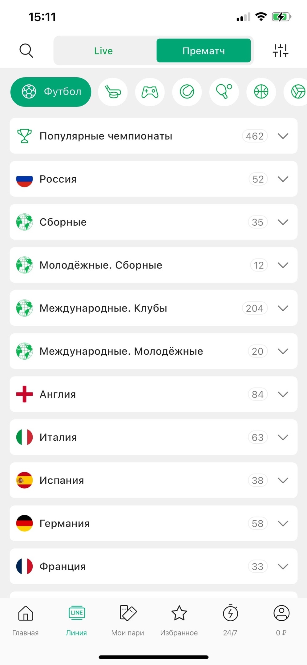 Линия в приложении «Лиги Ставок»