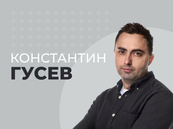 Константин Гусев: «За время нашего партнёрства Кубок России поднял свой статус»