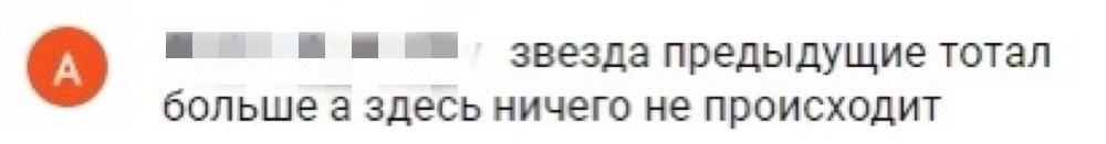 Чат матча ВХЛ