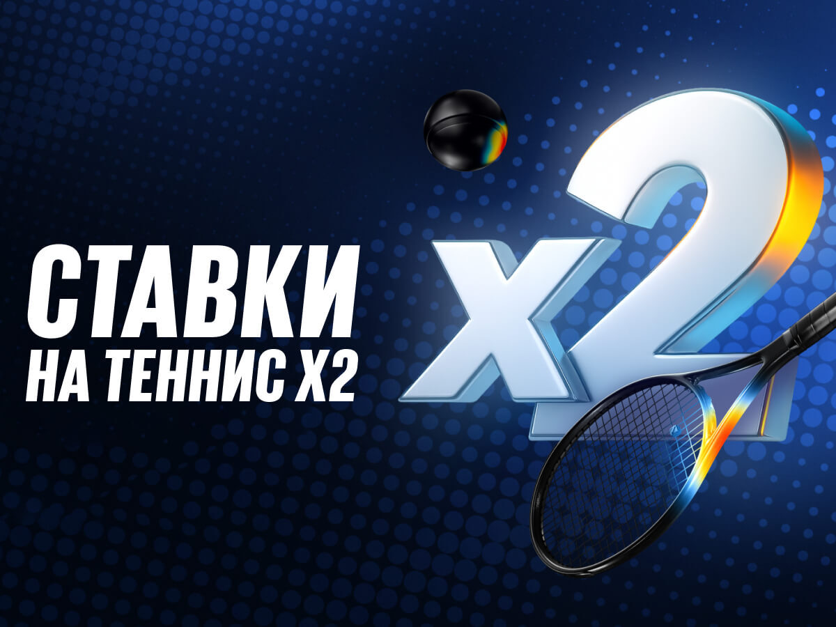 Фрибет от BetBoom 4000 ₽.