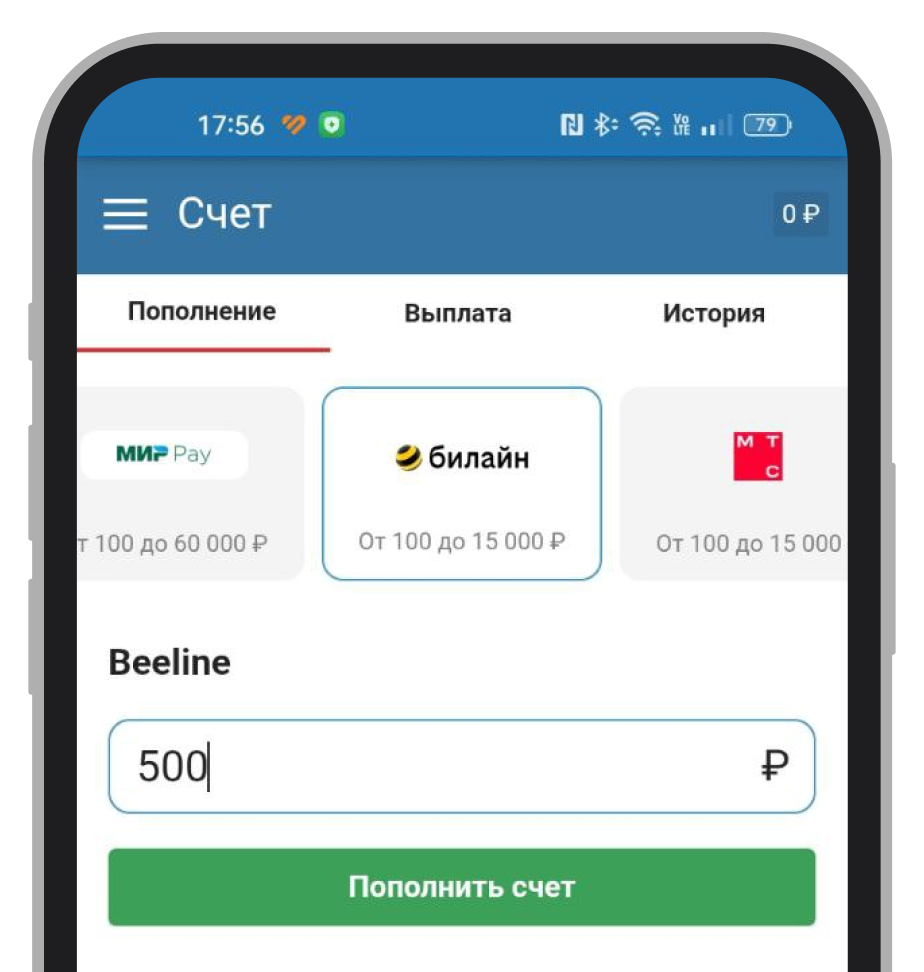 Пример метода платежа