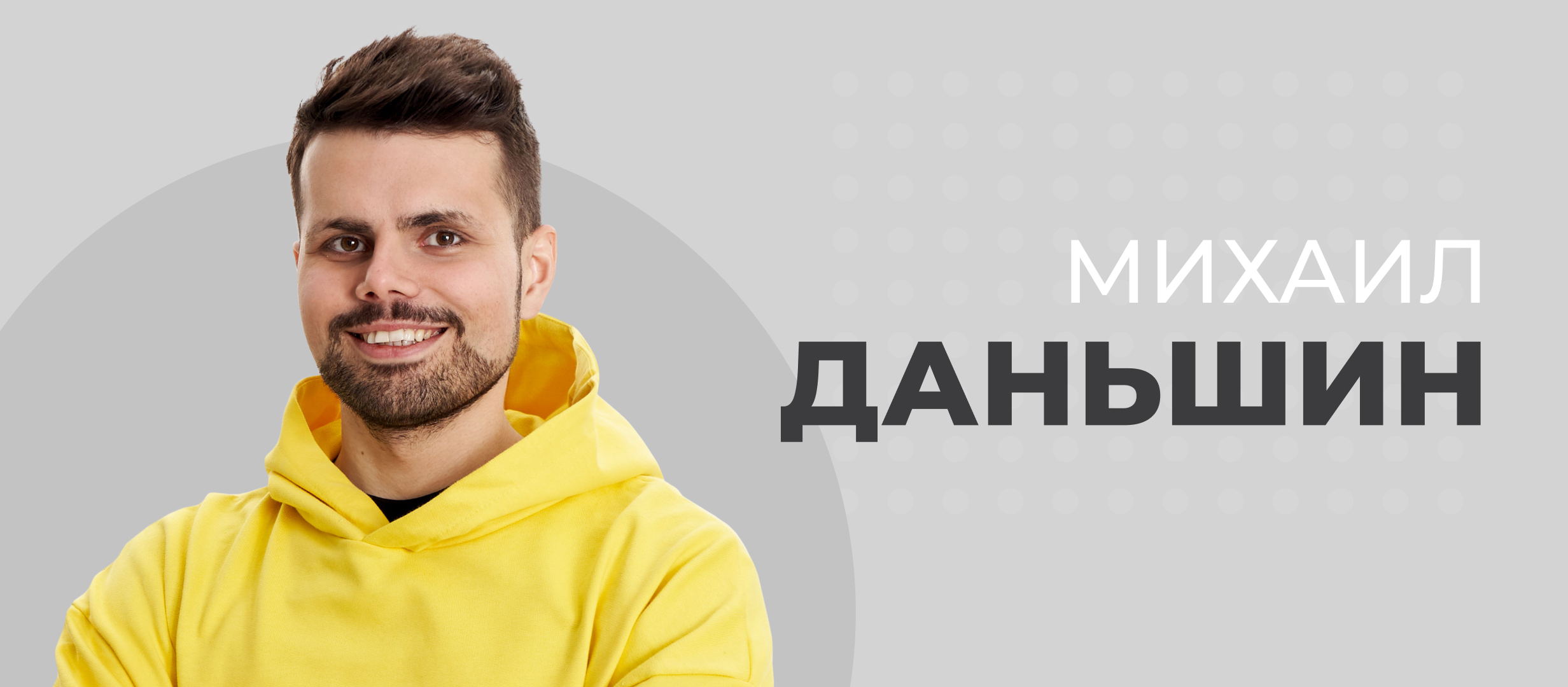 В борьбе за РПЛ победило лучшее предложение