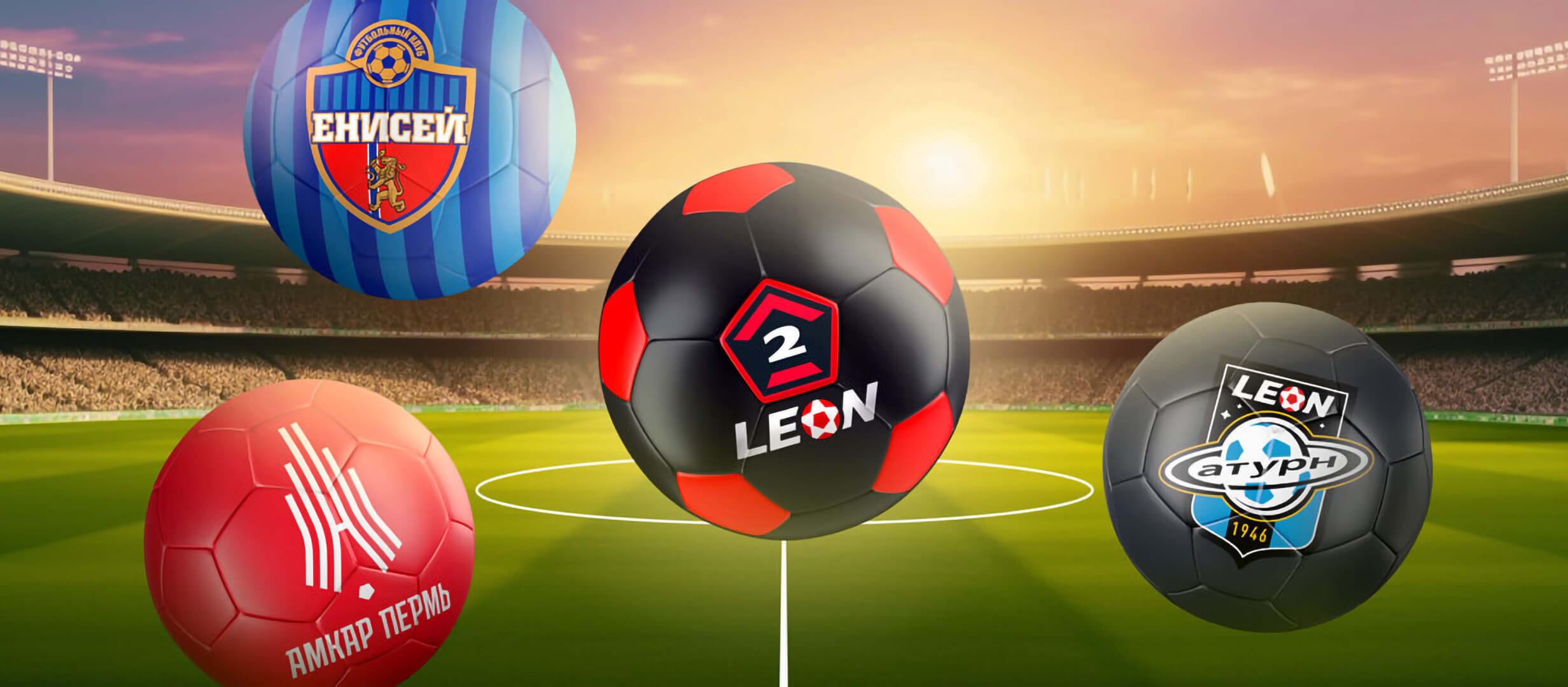 Бонус от Leon 2500 ₽.