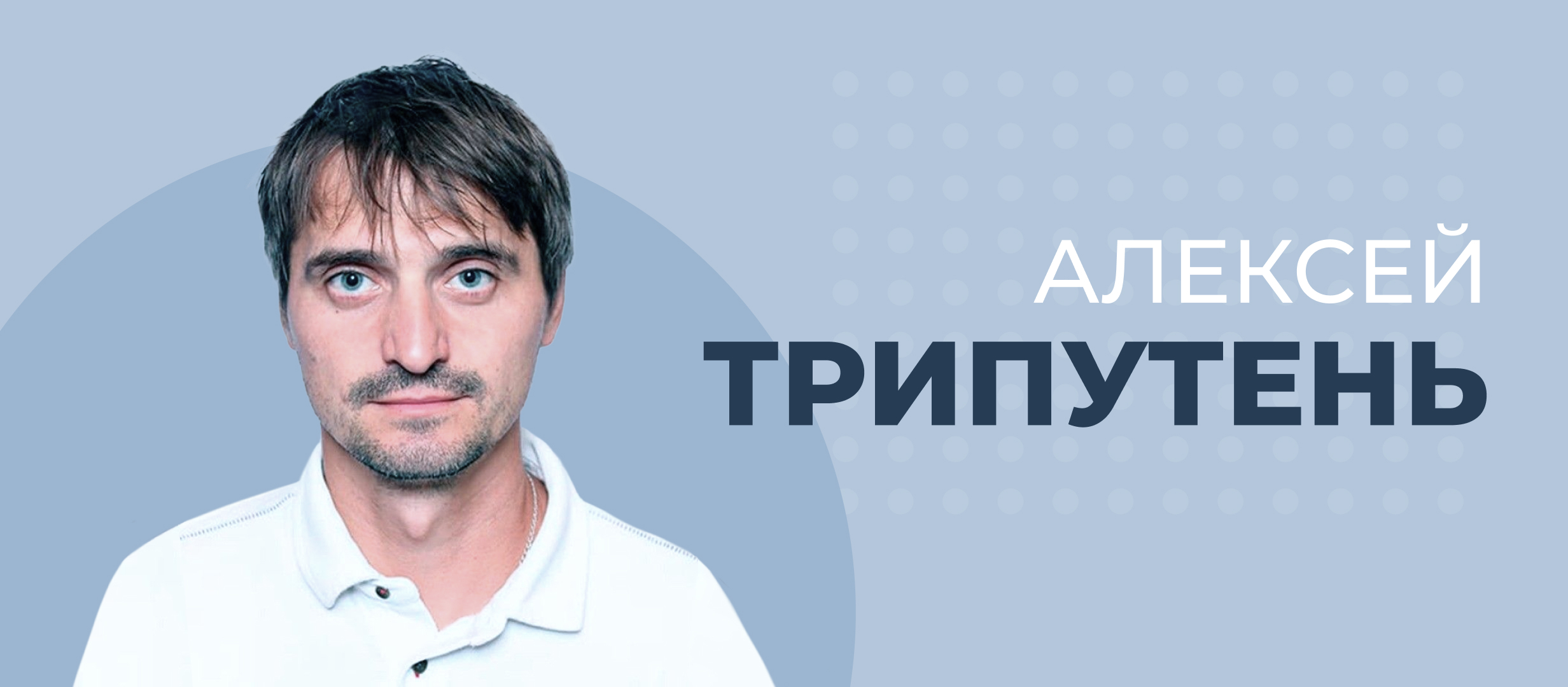 «Мы научились рассчитывать вероятность исхода матчей». Что такое аналитический продукт биржи Si14