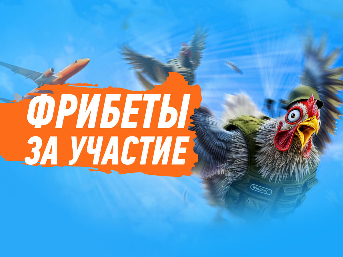 Мобильное приложение от Winline 850000 ₽.