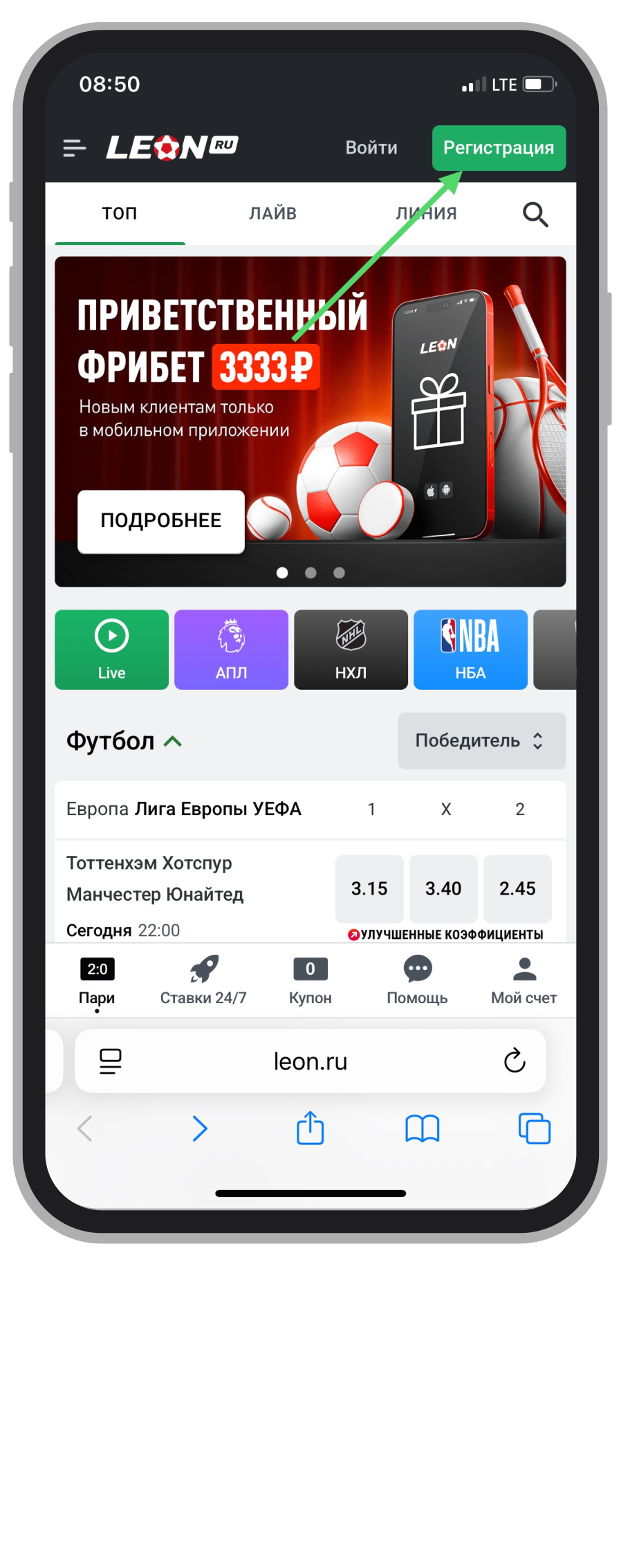 Стартовая страница
