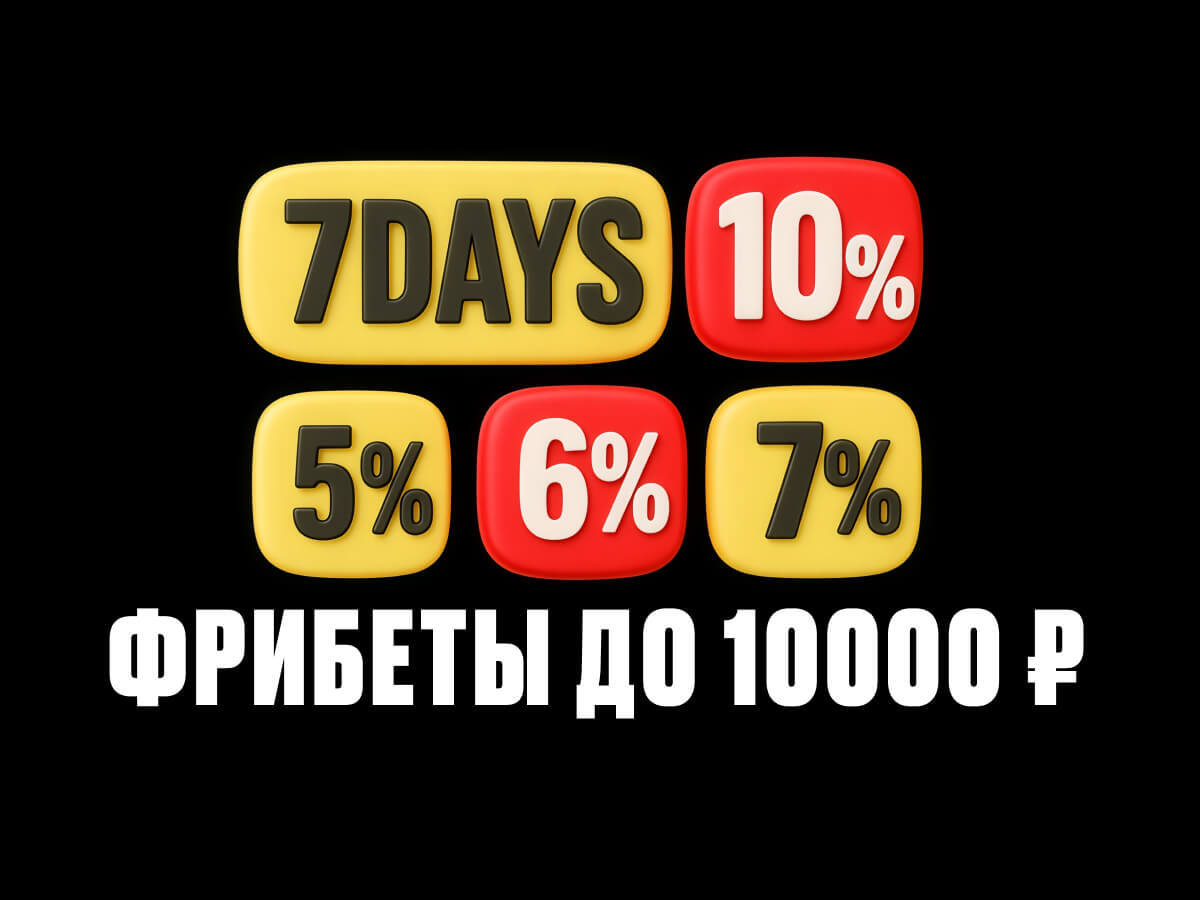Фрибет от OLIMPBET 10000 ₽.